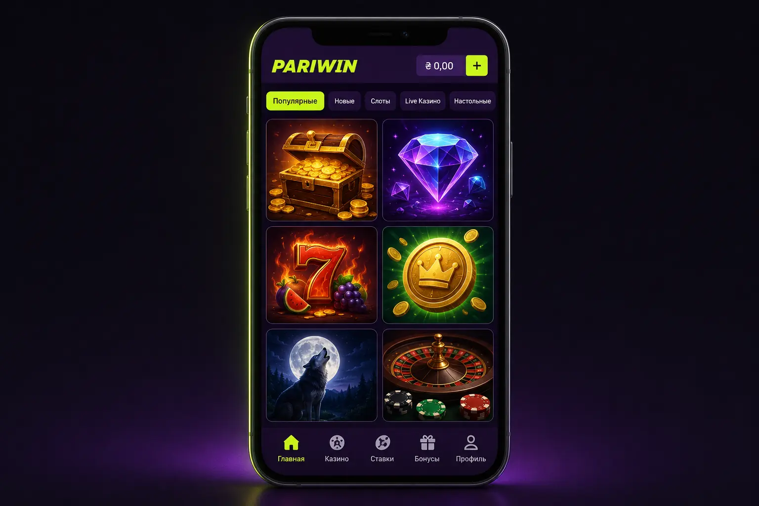 Интерфейс мобильной версии казино Pariwin на экране смартфона