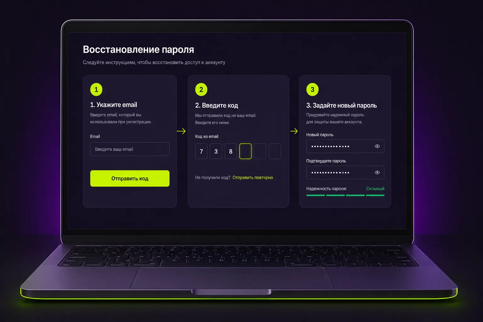 Восстановление пароля к аккаунту Паривин через email и телефон