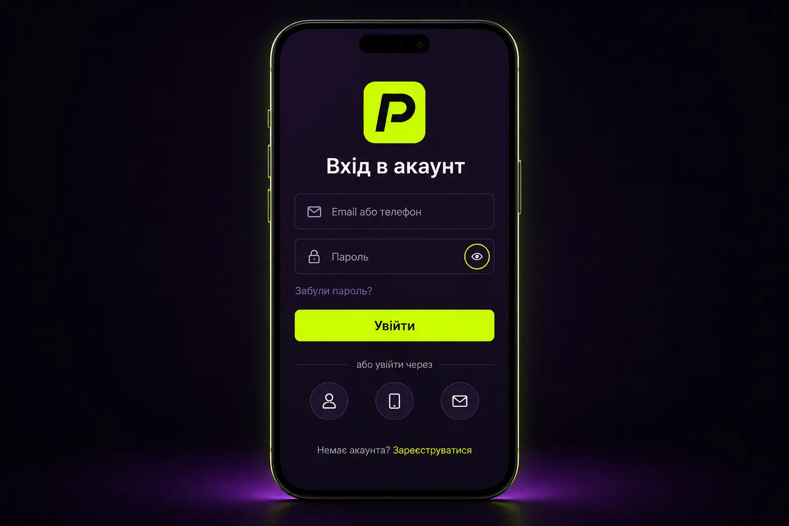 Форма входу в особистий кабінет казино Парівін