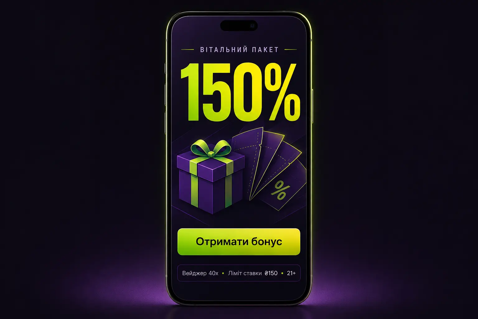Вітальний бонус Pariwin на перший депозит та його умови
